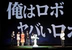 何がどうヤバイ？