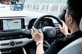ホンダ量販モデル初のハンズオフ機能を搭載した「アコード e:HEV Honda SENSING 360＋」（写真：三木 宏章）
