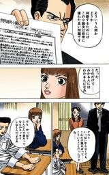 「ドラゴン桜」で小論文の書き方を伝授するシーン20