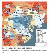 （画像：『データでわかる東京格差』より）
