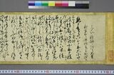 加藤清正朝鮮陣書状（1594年）