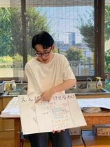 濱井正吾 浪人 東大