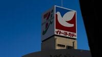 ｢らしさ｣失ったヨーカ堂､HD化から始まった凋落 セブン&アイHD設立後も再建が進まなかった真因