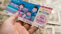 宝くじ研究家に聞いた｢運気上昇中の売り場｣ サマージャンボを今年こそ当てる？！