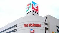 ｢大量閉店｣イトーヨーカ堂の運命を握る店の正体 時代の流れには勝てなかった総合スーパーの転機