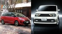 エスティマやキューブが全面改良しないワケ 長く作り続けなければならない車種の悲哀