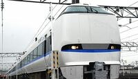 新｢サンダーバード｣が代わり映えしない理由 車両デザインに透ける､JR西日本の北陸戦略