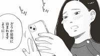 休館する老舗ホテルで思いを馳せる夜＠お茶の水