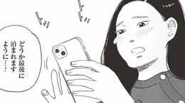 休館する老舗ホテルで思いを馳せる夜＠お茶の水