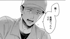 ｢牛と一緒に死ぬ気ですか？｣俳優志望から牧場を継いだ息子に獣医が放った一言　漫画｢まきばのカルテ 産業動物臨床獣医師 三海佑｣（第1話･後編）
