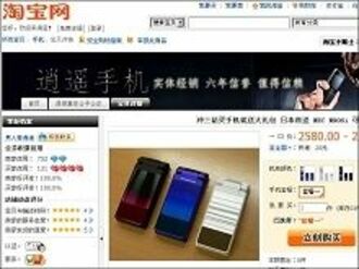 超有望市場？！　中国人向けにネットでモノを売るには--日本とは全然違うネット通販の嗜好と商習慣