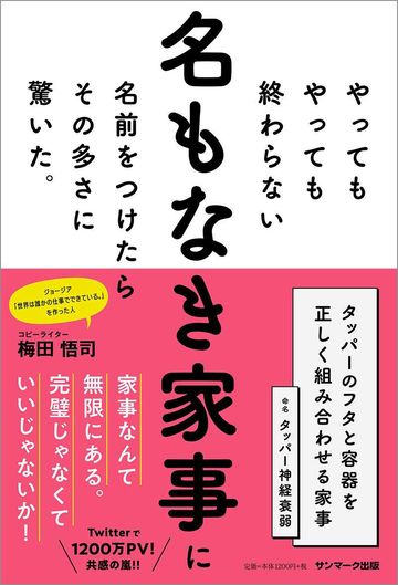 4カ月の育休で見えた妻の 謎の不機嫌 の正体 家庭 東洋経済オンライン 社会をよくする経済ニュース