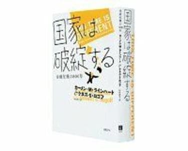 金融破綻 ドキュメント　単行本小 Amazon.co.jp: ドキュメント金融破綻 : 佐藤 章: 本
