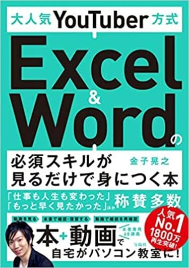 まとめ売り】ビジネス書18冊 ビジネス本 18冊 まとめ売り