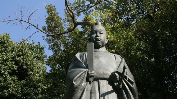 真山知幸 歴史