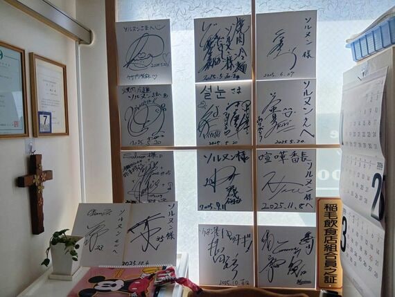 レジ前のサイン