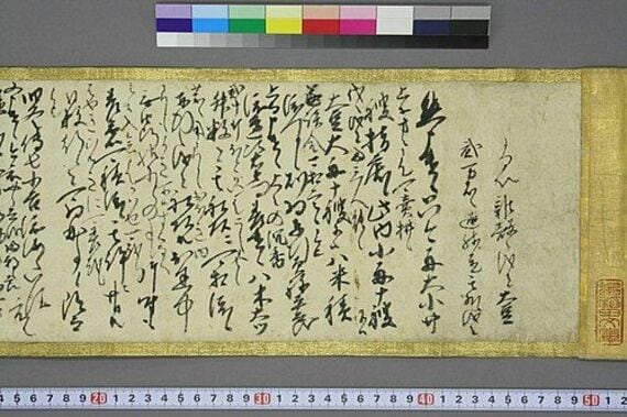 加藤清正朝鮮陣書状（1594年）