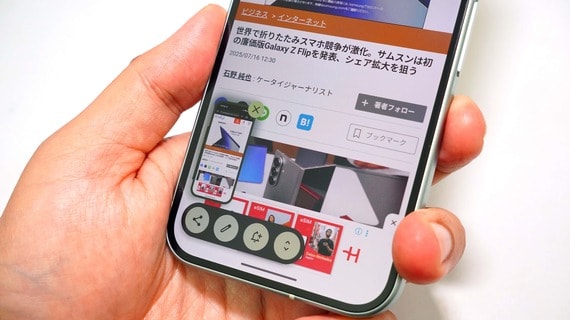 Androidスマホ