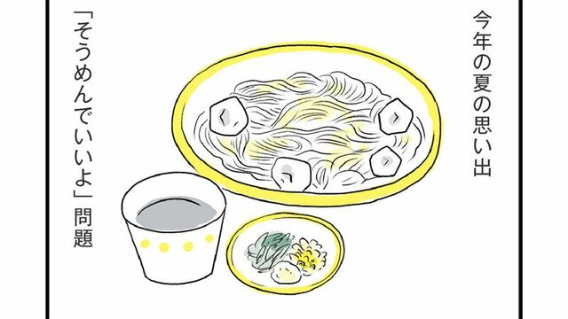 法と経済学 スティーブン・シャベル著 田中亘・飯田高訳