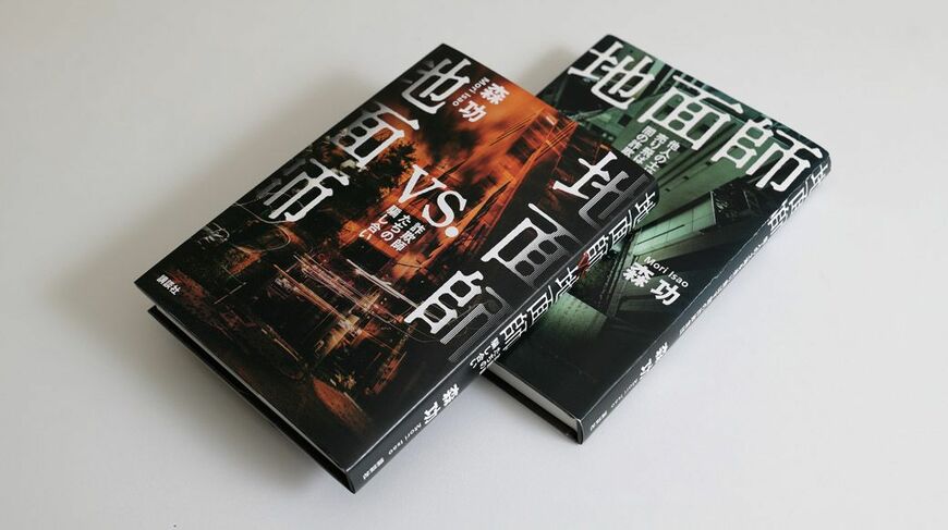 書籍