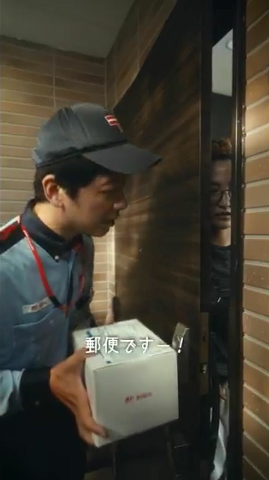 日本郵政