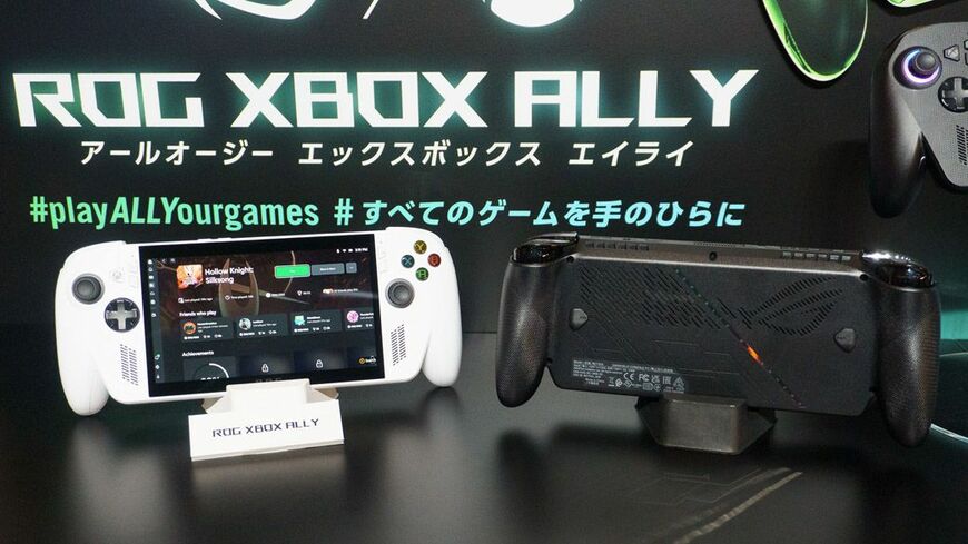 白色のスタンダードモデル「ROG XBOX ALLY」と黒色の上位モデルの「ROG XBOX ALLY X」