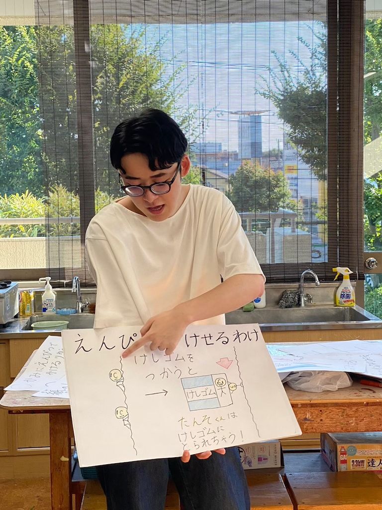 濱井正吾 浪人 東大