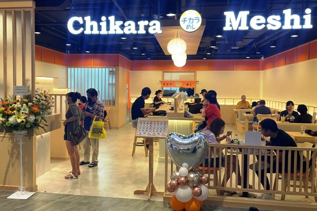 タイの東京チカラめしの店舗