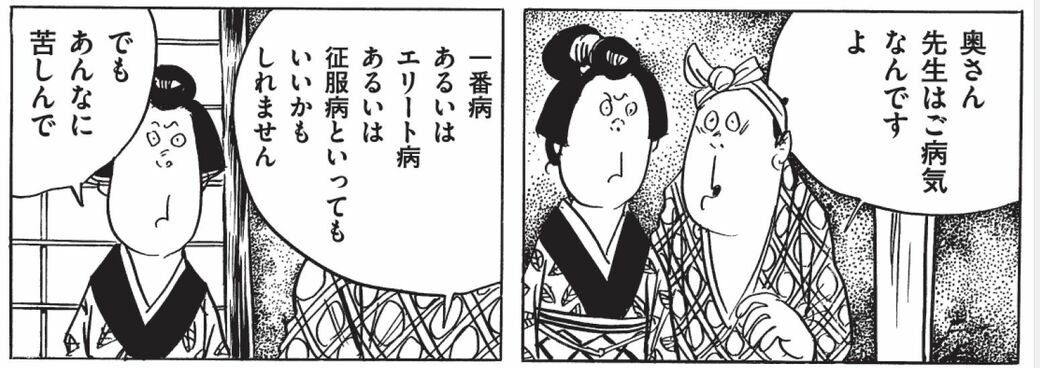 優等生で居続けたいと無理重ねるのがしんどい訳 リーダーシップ 教養 資格 スキル 東洋経済オンライン 社会をよくする経済ニュース