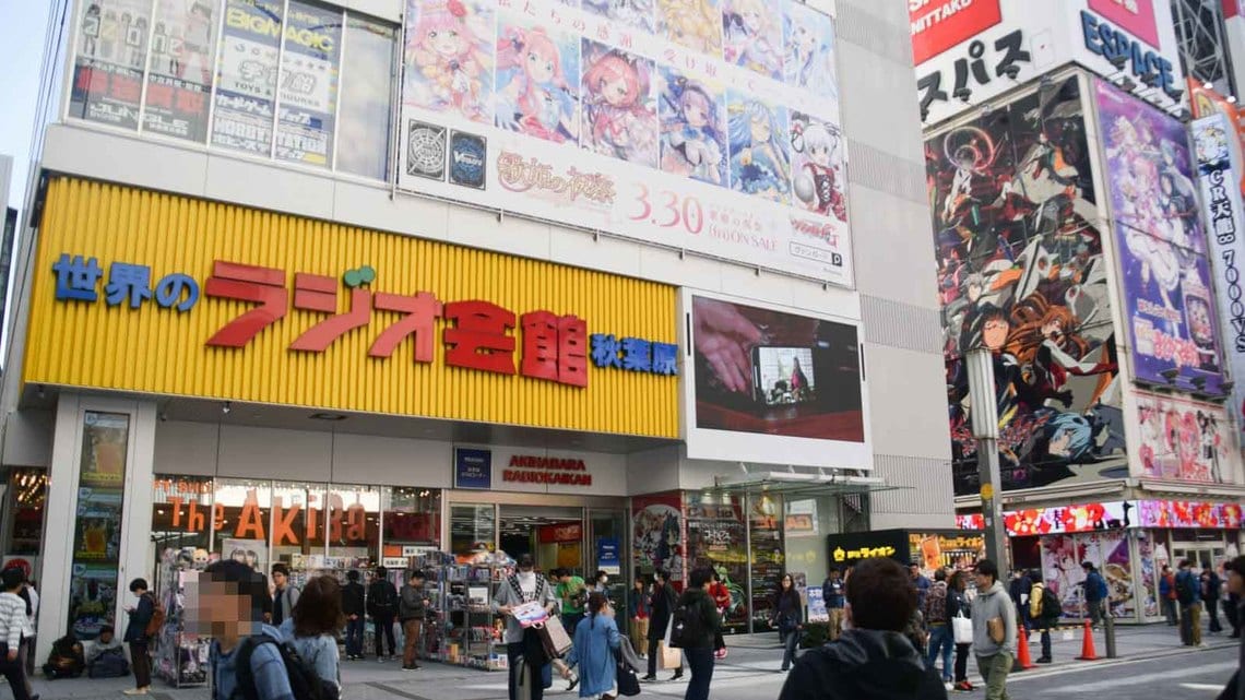 秋葉原 オフィス街 へ急変貌する街の強み 年 東京はこう変わる 東洋経済オンライン 経済ニュースの新基準