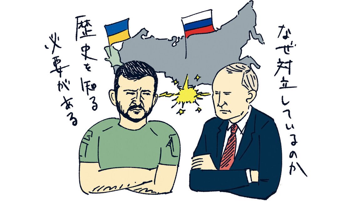 ゼレンスキー大統領とプーチン大統領のイラスト