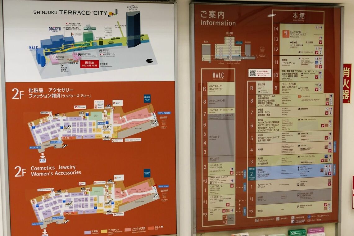 ターミナル百貨店らしく売り場は細長い（記者撮影）