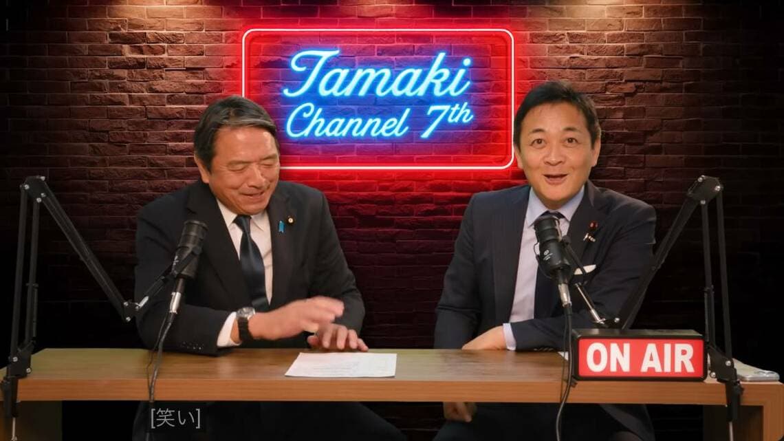 たまきチャンネル01