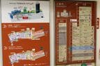 ターミナル百貨店らしく売り場は細長い