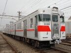 3000系のアルミ車（3100号）