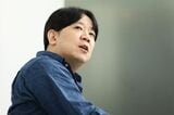 日高大介さん