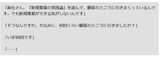 「300→50回」と勝手に脳内変換し「事業ができない」とボヤく人が多い