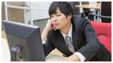 やる気ない若者