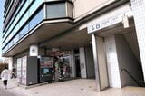 京阪三条北ビル　三条駅地上出入り口