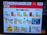 ちょい飲みにも適したチェーンとして、再び人気を博し始めている（筆者撮影）