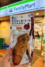 ファミリーマートとのコラボ商品