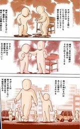 （漫画：©︎三田紀房／コルク）