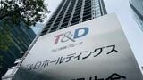 T&Dホールディングス