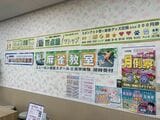 ニューロン麻雀スクール 大井町校の壁ポスター。カルチャー教室らしいポップな印象を受ける（筆者撮影）