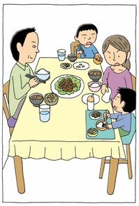 元リクルート48歳社長の、幸せユニーク婚