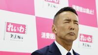 山本太郎氏が犯した謝罪会見の"致命的ミス"　｢笑顔｣と｢言葉のズレ｣が視聴者に与えた違和感の正体