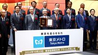 東京メトロ｢時価総額1兆円IPO｣でも熱狂なき理由 ｢最強私鉄｣が抱える弱点と見えない勝負手