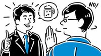 職場での飲みへの誘いを警戒する20代の心理 飲み会は｢仕事｣か？｢プライベート｣か？
