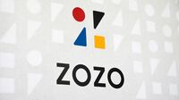 ZOZOが"肝煎りの3事業"を詳細説明なく突如終了