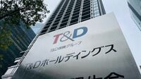 T&Dグループで情報持ち出しの「スパイ活動」発覚